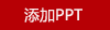 歐美特M-PC1056智能煮茶器玻璃花茶壺大容量辦公室用